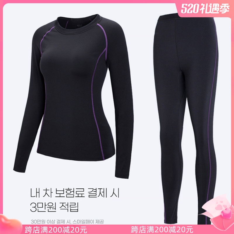 New Han Edition Sports Outdoor Ski Dry Dry Dry Dresser Sweat Liner Fitting Fitting Fitting Heating Set for Men and Women