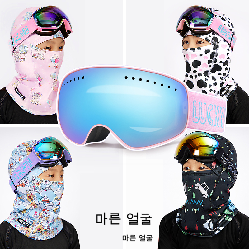 Children skiing glasses goggles cocked myopia glasses double layer anti-fog big spherical windproof children ski gear