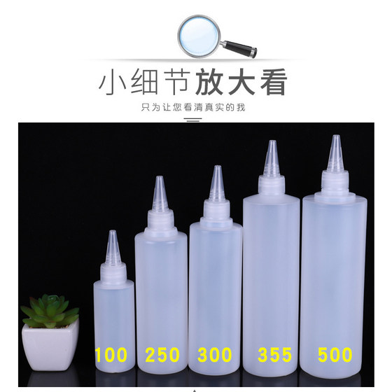 100300500 ml pointed mouth bottle plastic pointed mouth squeeze bottle honey seasoning bottle pigment repackaging squeeze bottle