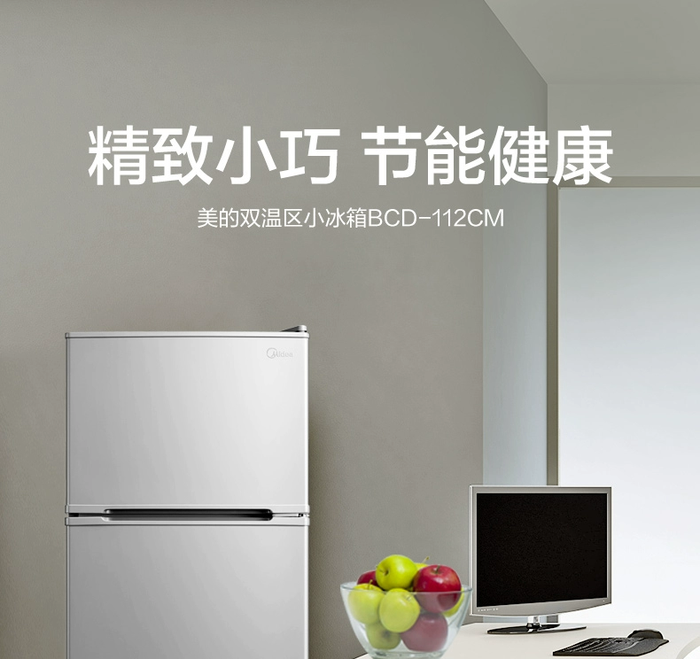 Midea / beauty BCD-112CM tủ lạnh nhỏ nhà tủ lạnh hai cửa nhỏ tiết kiệm năng lượng đóng băng