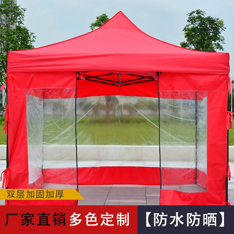 Outdoor advertising tent Rain shed awning awning hem Stands Umbrella Mobile Parking Fluffy night Night Large Draughts Transparent