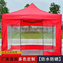 Outdoor advertising tent canopy awning awning folding stall umbrella mobile parking canopy nighttime food stall transparent fence