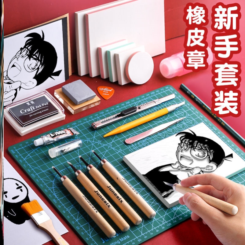 Carving diy handmade children's engraved rubber stamp novice suit student beginner elephant leather stamp can be uncovered seal can be torn