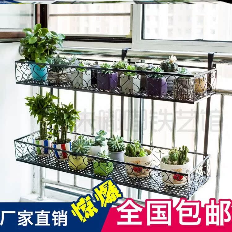 Balcony plant placement rack flower rack hanging wrought iron guardrail window sill succulent wall hanging anti-theft window railing placement rack