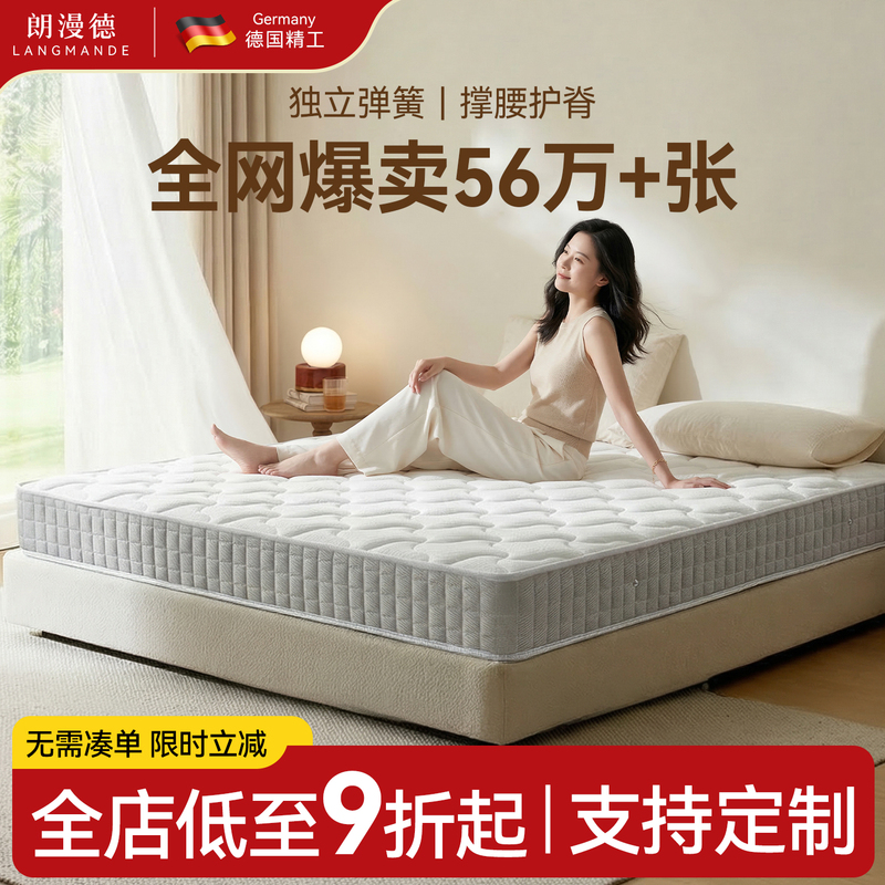 Household Spring Mattress 180X200 Independent Spring Natural Coconut Palm 1.5m Bedroom Latex Hard Spine Support 20cm Thick