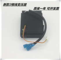 TOTO induction urinal transformer DUE106 109 111 concealed AC power adapter 220V