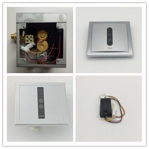 TOTO Infrared Urinal Sensor Accessories DUE106UEPA Induction Urine Flushing Valve Electric Eye Probe