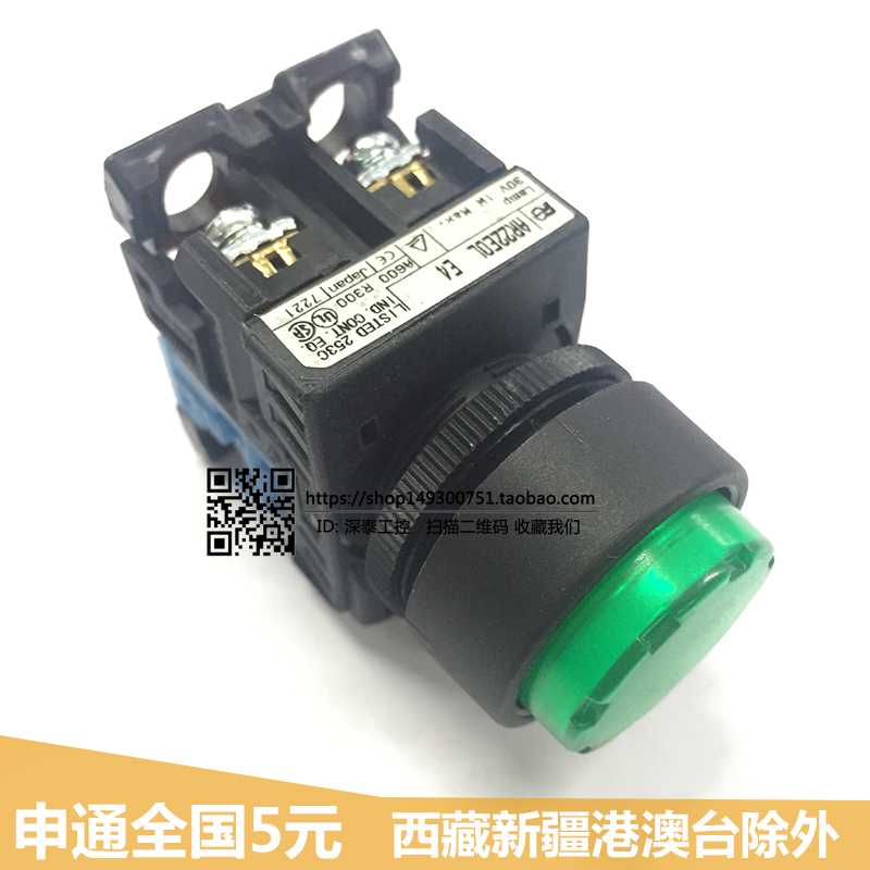 Convex head with light button switch AR22EOL-10E4 red green yellow 22MM AC220V DC24V