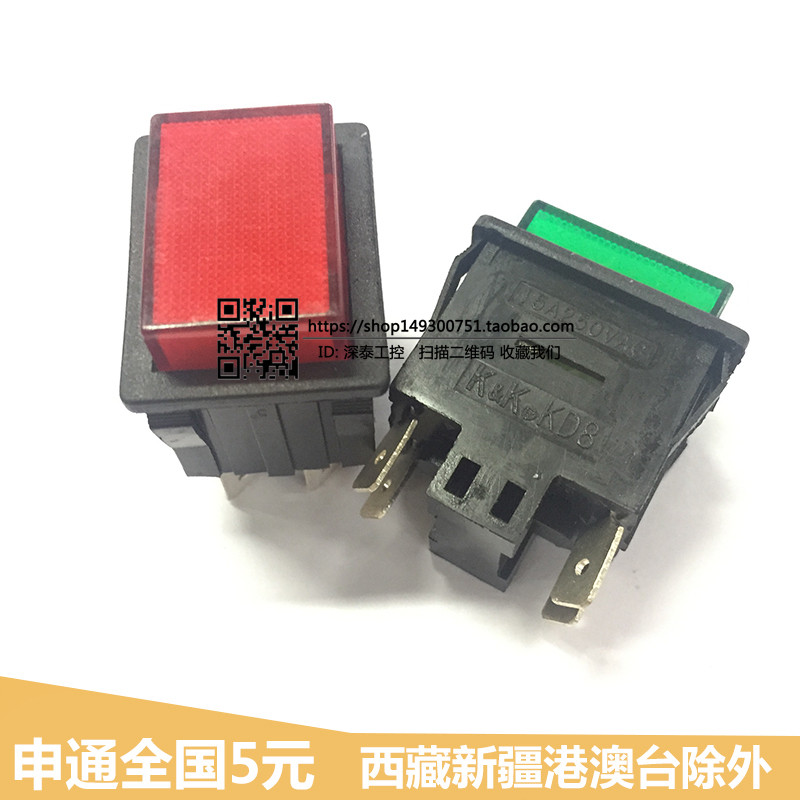 KK KD8 baler jog reset button ship switch 15A 25*32MM rectangular red and green 4 feet