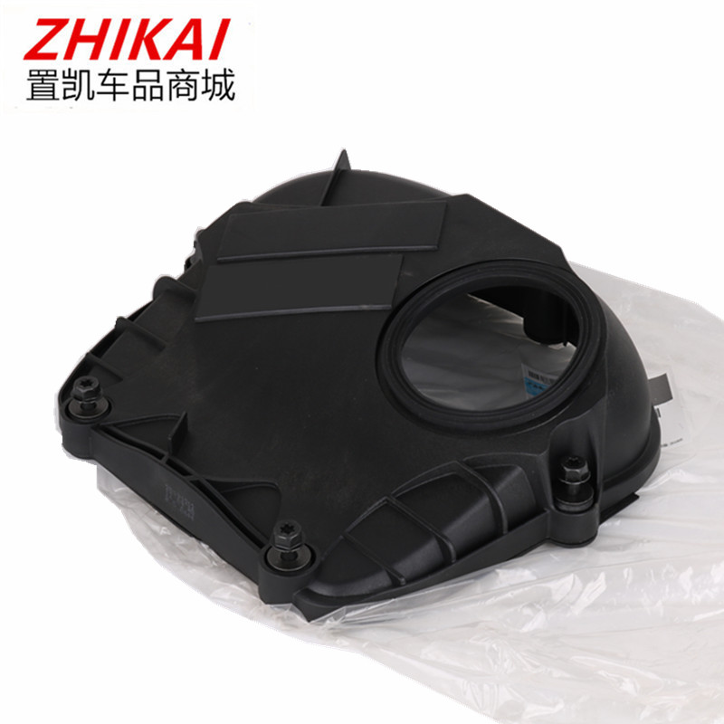 New Passat Tiguan Tuohuan Maiteng CC Scirocco GT Haorui Octavia 1 8T 20T timing upper and lower cover Side cover