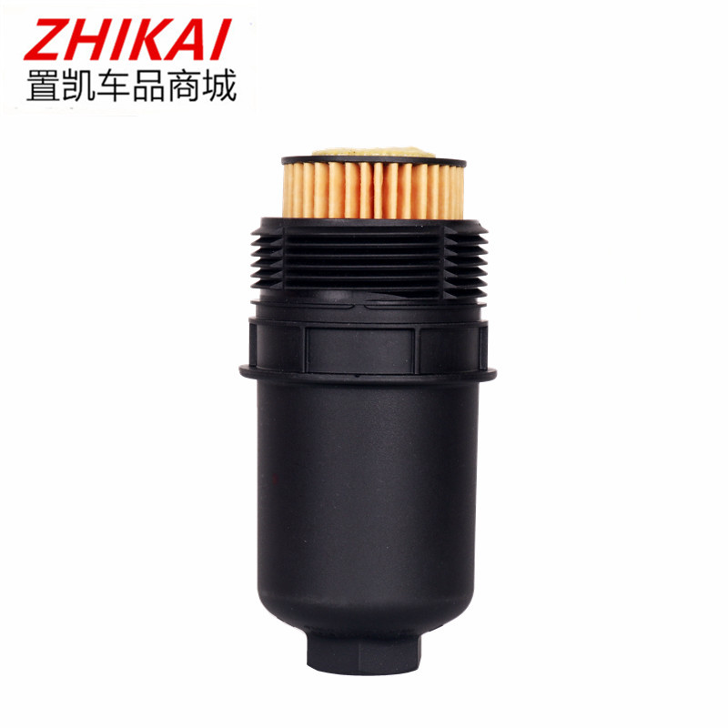 New PassatTiguanL Cordia Condien Maiten B8 celeriac 1 8T2 0T 3 generation EA888 machine filter housing