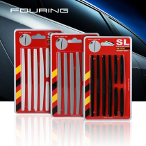 Fouring car door side anti-collision strip anti-scratch strip anti-scratch strip anti-collision strip decorative strip black and white gray