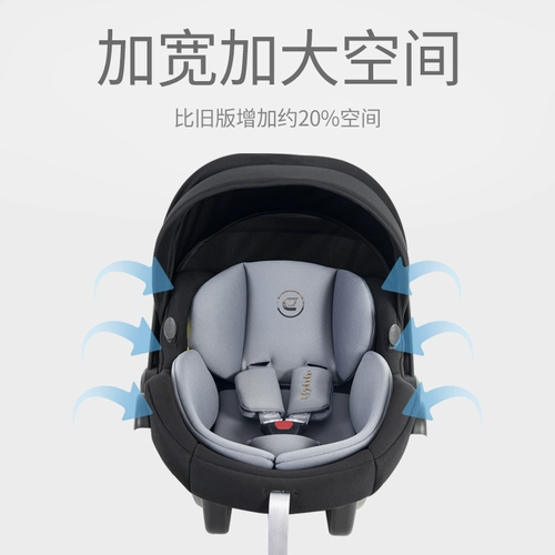 Детская корзина, колыбель для новорожденных, детское кресло для автомобиля, транспорт, Германия