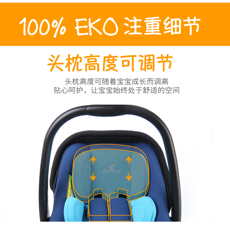 eko-007-塑料柄详情大师版_13.jpg