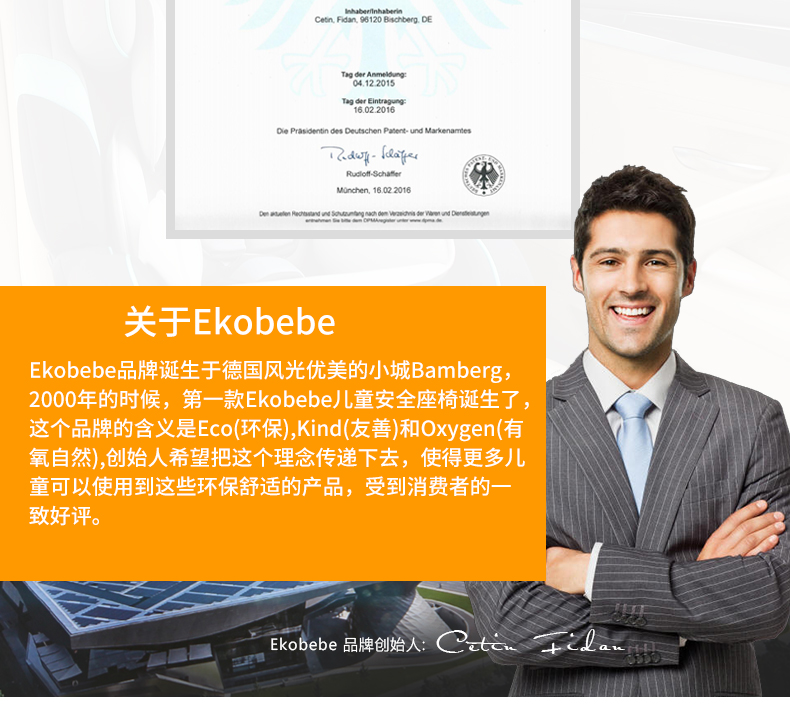 eko-007-塑料柄详情大师版_24.jpg