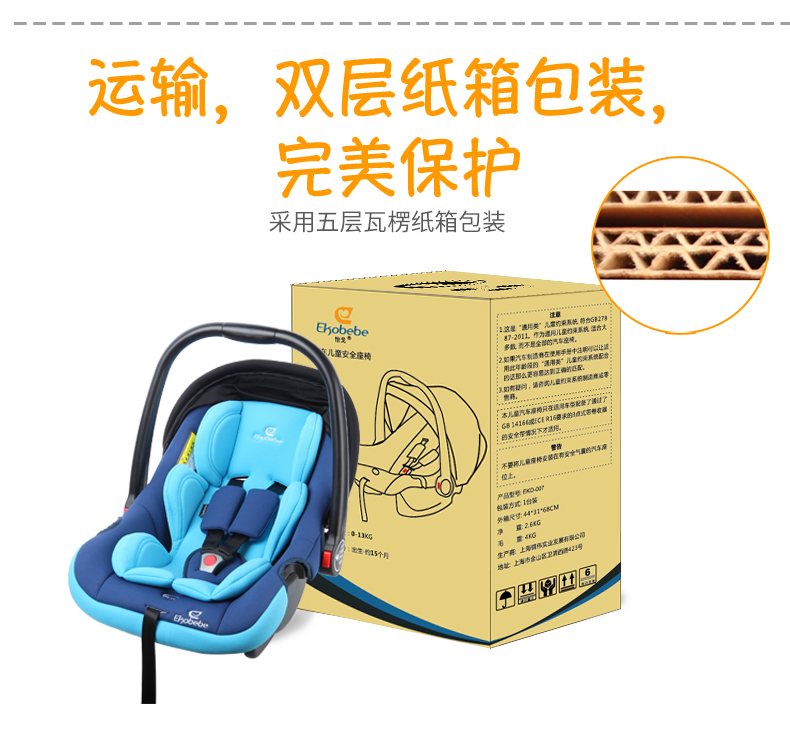 eko-007-塑料柄详情大师版_22.jpg