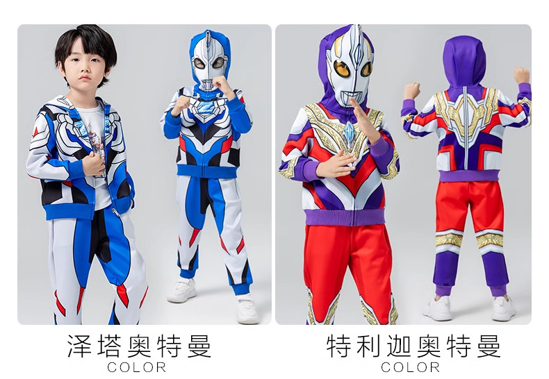 2026新款正版奥特曼衣服儿童套装男童春秋运动春装男孩赛罗童装 — 2