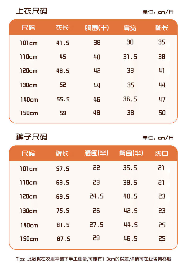 正版奥特曼衣服赛罗儿童服装男童春秋男孩外套发光风衣童装套装 — 15