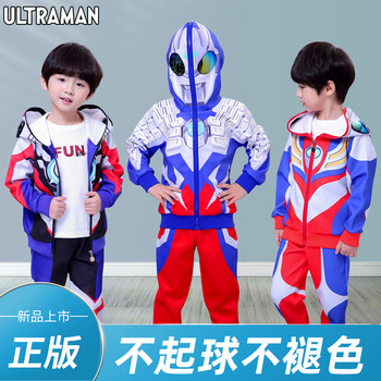 Ultraman Clothes Boys Children's Suit Tiga Superman Boys Halloween Costume Zero Spring and Autumn Children's Clothing Jacket