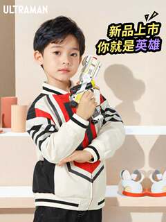 2026 new boys spring clothes children's clothes children's suits trendy handsome fashion young master clothes ultraman clothes