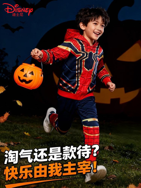 Marvel Spider-Man Clothes 2026 New Baby Early Autumn Jacket Iron Man Suit Boys Autumn Jacket