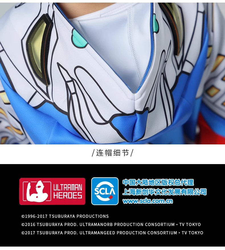 2026新款正版奥特曼衣服儿童套装男童春秋运动春装男孩赛罗童装 — 27