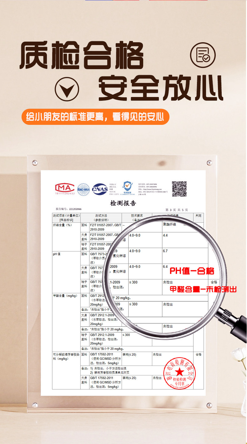 正版奥特曼衣服赛罗儿童服装男童春秋男孩外套发光风衣童装套装 — 9