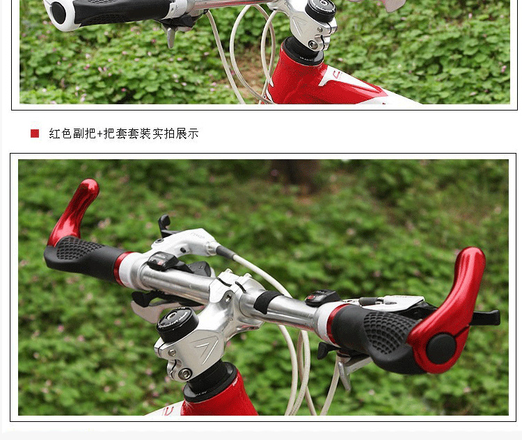 Poignées de vélo FVBZARA - Ref 2333616 Image 23