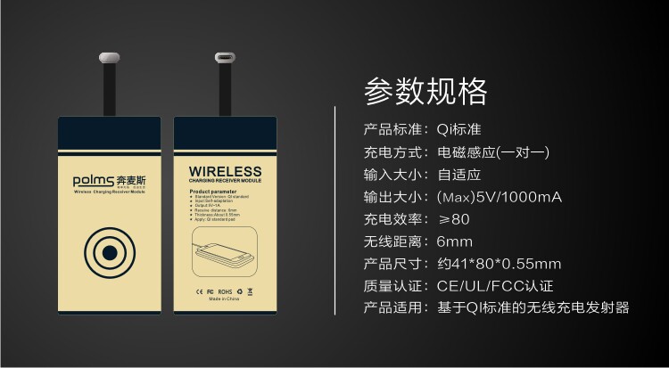 chargeur POLMS pour téléphones HUAWEI HUAWEI - Ref 1293069 Image 15