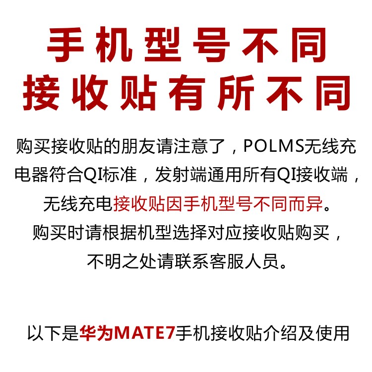 chargeur POLMS pour téléphones HUAWEI HUAWEI - Ref 1293069 Image 9