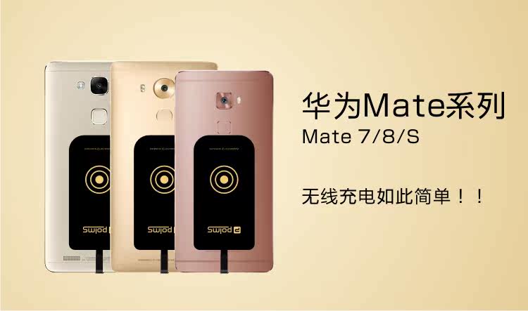 chargeur pour téléphones HUAWEI HUAWEI - Ref 1294178 Image 8