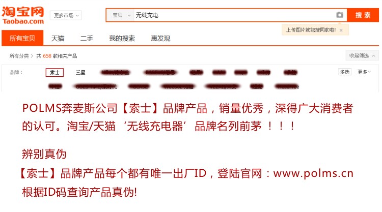 chargeur POLMS pour téléphones HUAWEI HUAWEI - Ref 1293069 Image 7