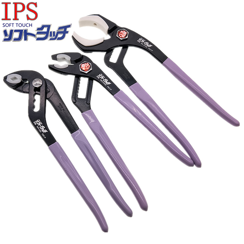 Japan IPS 50 imported water pump pliers anti-wear and seamless detection water pipe pliers with adhesive nozzle WH-250 270S