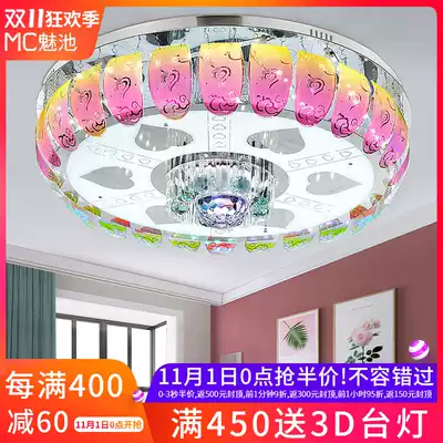 MC charm pool round living room lamp simple modern crystal ceiling lamp bedroom dining room lamp Bluetooth music hall lamp