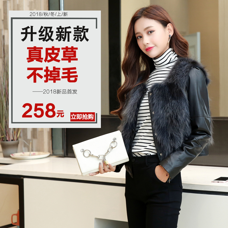 Manteau de fourrure femme - Ref 3174443 Image 1