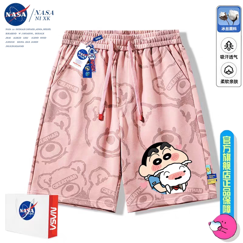 Nasa Co-Branded Crayon Shin-Chan Puppy Shorts for Men and Women, Summer Ice Silk Pajama Shorts, Quick-Drying Beach Shorts, Casual Five-Point Shorts