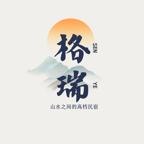 格瑞灯城