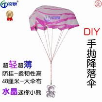 Self-made hand-thrown parachute science experiment equipment Science and technology small production diy science and technology play primary school teaching aids