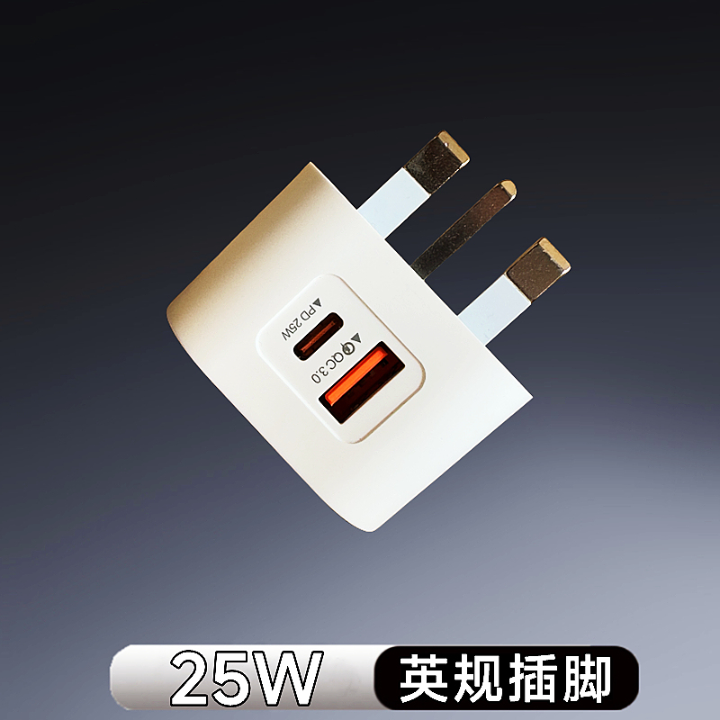 Pd25W Fast Charging Charger Hong Kong and Macau Charging Head Three-Prong USB Type-C Suitable for Apple Android Phones iPhone 17 16 15 14 13 12 11 Singapore Malaysia Hong Kong Macau