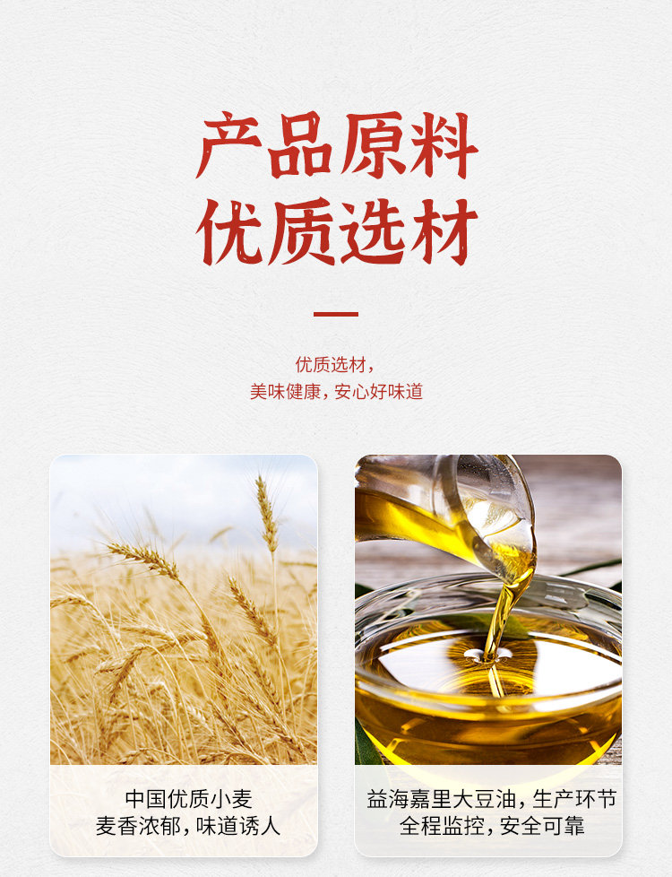 麦动辣条网红休闲怀旧零食小吃辣条