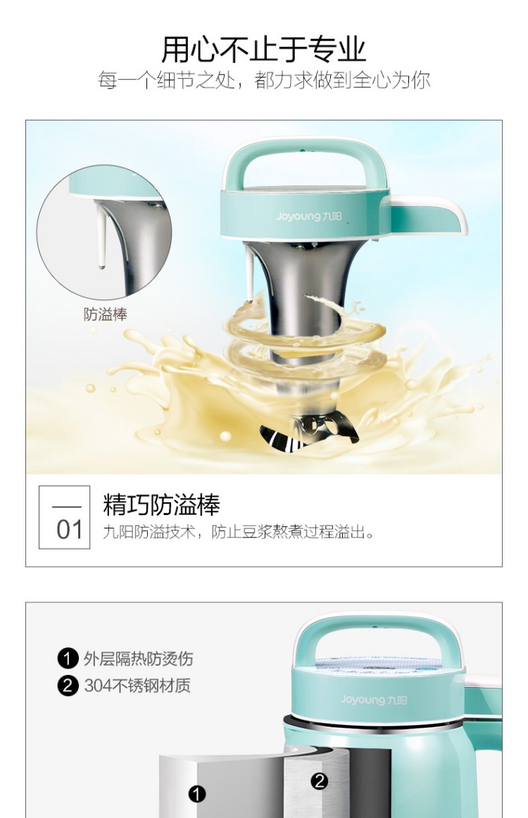 9 Yang Soymilk công suất nhỏ hộ gia đình nhỏ lọc tự động thông minh 1 người-2 cửa hàng chính thức chính hãng may nau sua dau nanh
