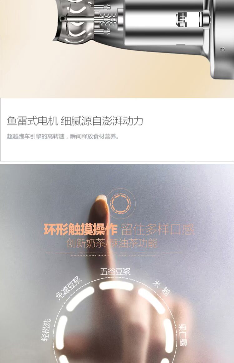 Máy xay sữa đậu nành Joyoung / 九 阳 DJ13E-Q5 tự động thông minh không có màng lọc đa chức năng máy làm sữa hạt mediamart