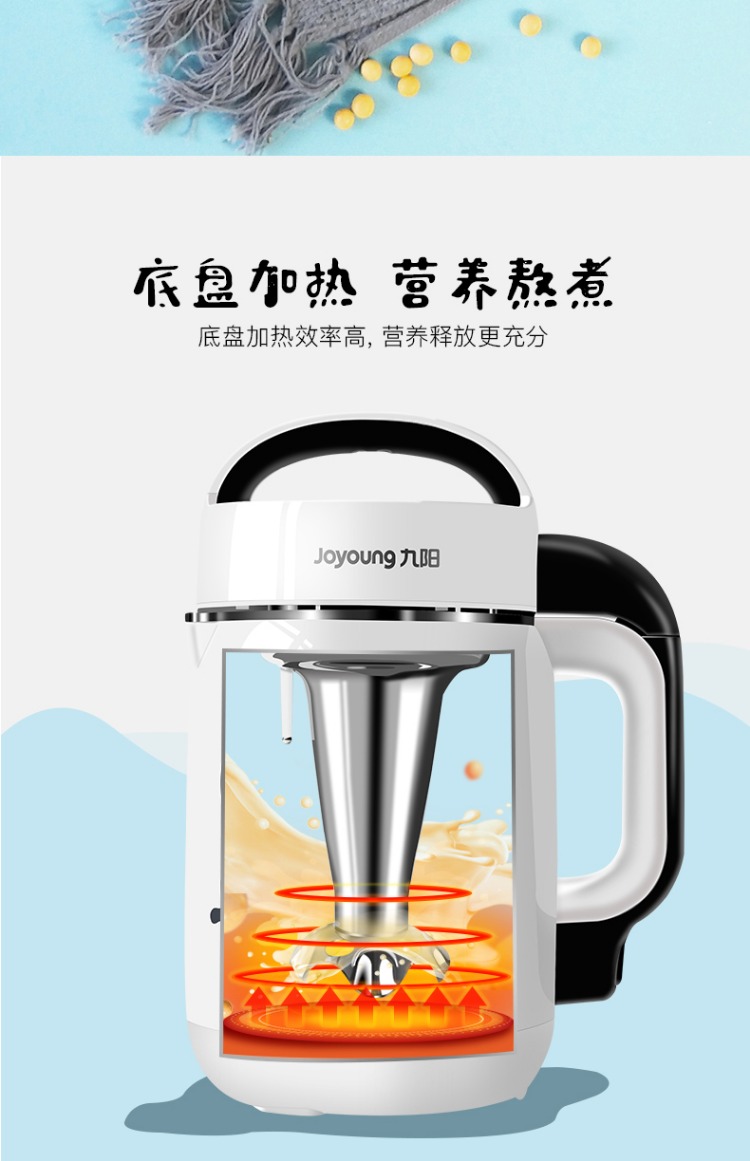 9 Yang Soymilk nhà mới tự động đa chức năng thông minh lọc không nấu ăn nhỏ cửa hàng chính thức chính hãng máy làm sữa hạt medion