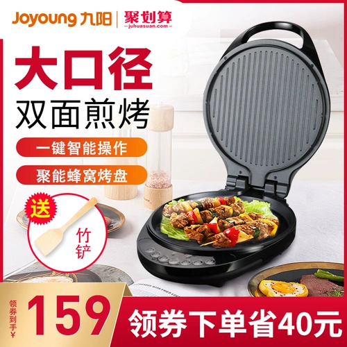 Jiuyang JK-30E10 Электрический пирог Дом с умной двухсторонней обогревой машиной для обогрева