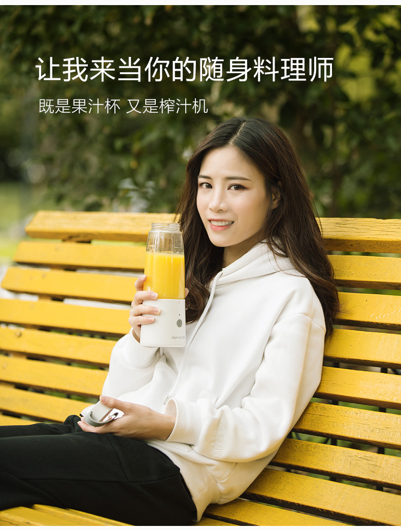 máy xay kinosun Máy ép trái cây Jiuyang cầm tay trái cây nhỏ ly nước ép trái cây và rau quả tự động đa chức năng máy ép nước - Máy ép trái cây máy xay mini