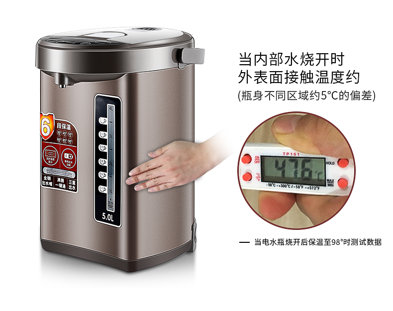 Bình giữ nhiệt Joyoung Jiuyang JYK-50P02 công suất lớn cách nhiệt nhà đa năng ấm đun nước điện chính hãng - ấm đun nước điện bình đun siêu tốc mini