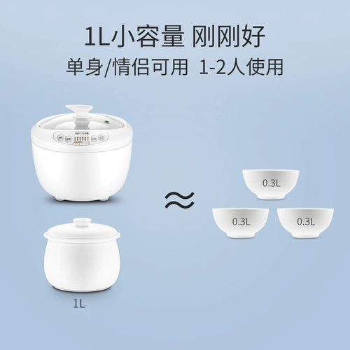 Jiuyang Electric Steade Pot - это водяное гнездо тушеное мясо для дома детская кара