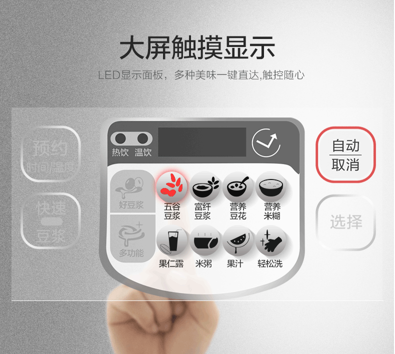 máy làm sữa hạt unie v1 Máy làm sữa đậu nành Joyoung / 九 阳 DJ13B-C669SG tự động đa chức năng lọc thông minh miễn phí máy làm sữa hạt tefal bl967b66