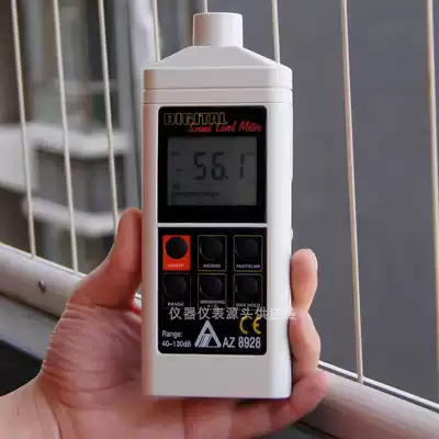 Taiwan Hengxin AZ-8928 Noise Meter (40 ~ 130dBplusmn 2dB)