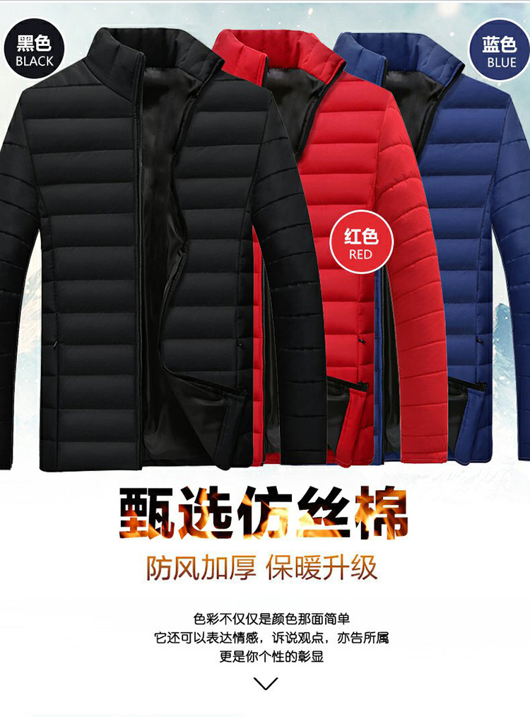 Áo cotton mùa đông nam ngắn cổ áo cotton nhẹ bông mùa đông trẻ trung cộng với nhung ấm áp áo khoác cotton Hàn Quốc áo khoác vest nam